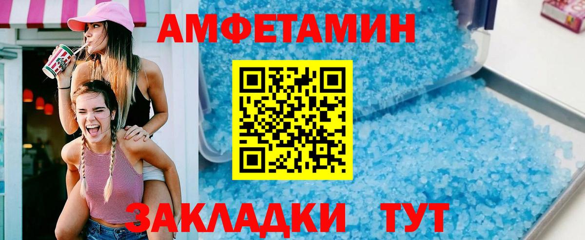Amphetamine  Amphetamine  Вход с VPN  Гудермес  АМФЕТАМИН Premium 