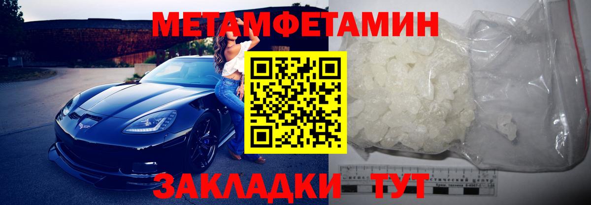 АМФ VHQ Гудермес