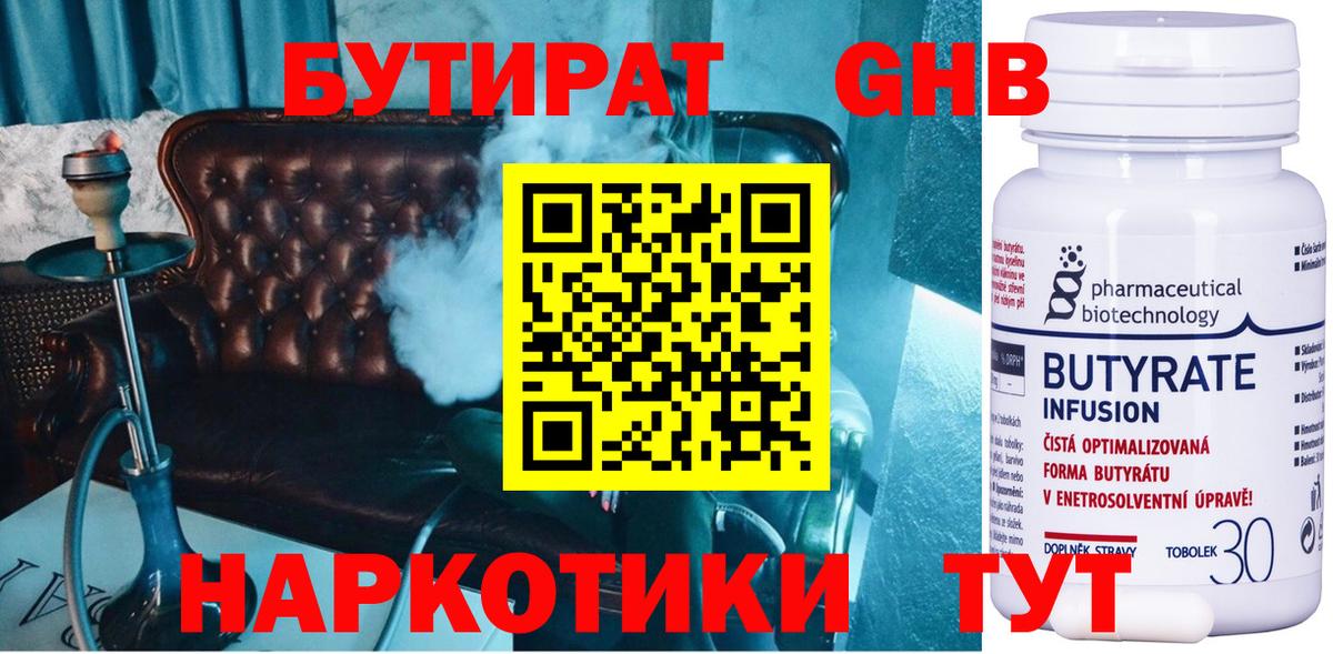 ГАШ  Бошки Шишки  Гудермес  Меф МЯУ МЯУ   A PVP СОЛЬ   Cocaine  Вход с VPN  Где продают наркотики?  Гашиш 