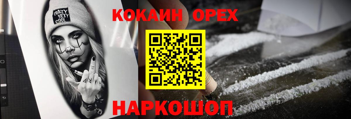 Кокаин Колумбийский Гудермес