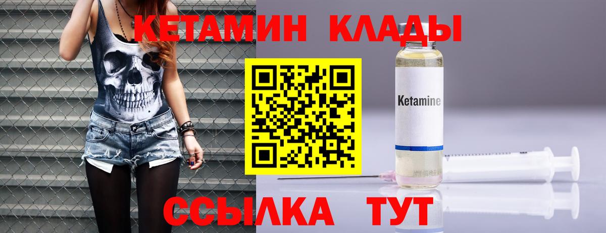 Гудермес  ссылка на мегу ONION  мориарти Telegram  КЕТАМИН VHQ  Кетамин ketamine  Вход с VPN 