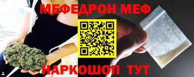 дживик Донецк