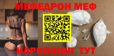 дживик Донецк