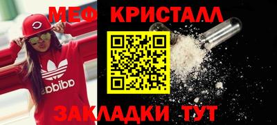 мескалин Донской