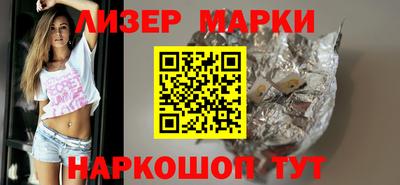 дживик Донецк