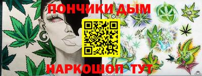 дживик Донецк