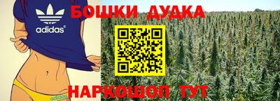 мескалин Донской