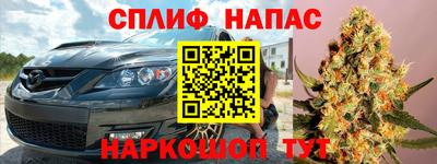 дживик Донецк