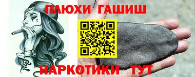 дживик Донецк