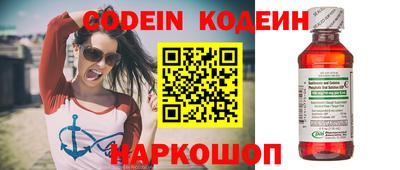 дживик Донецк