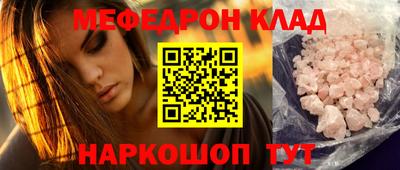 дживик Донецк