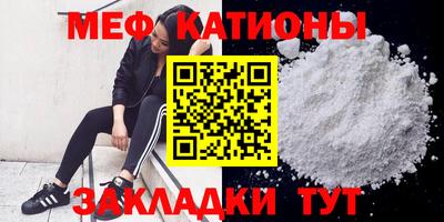 дживик Донецк