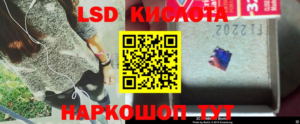 Гудермес  LSD-25 экстази ecstasy  ЛСД экстази кислота  Вход с VPN 