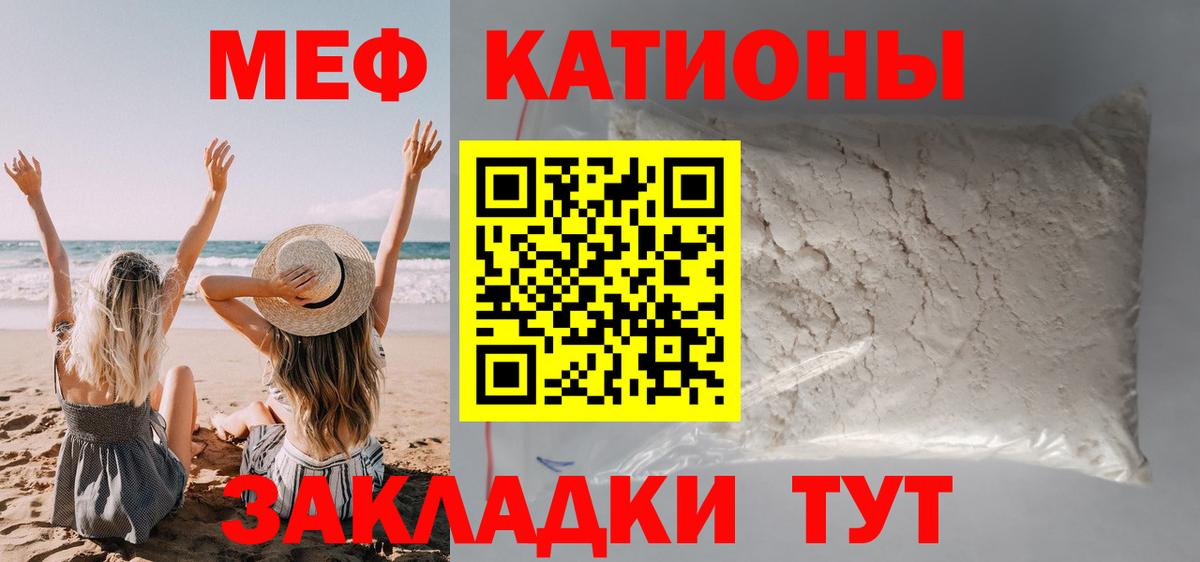 Меф кристаллы Гудермес