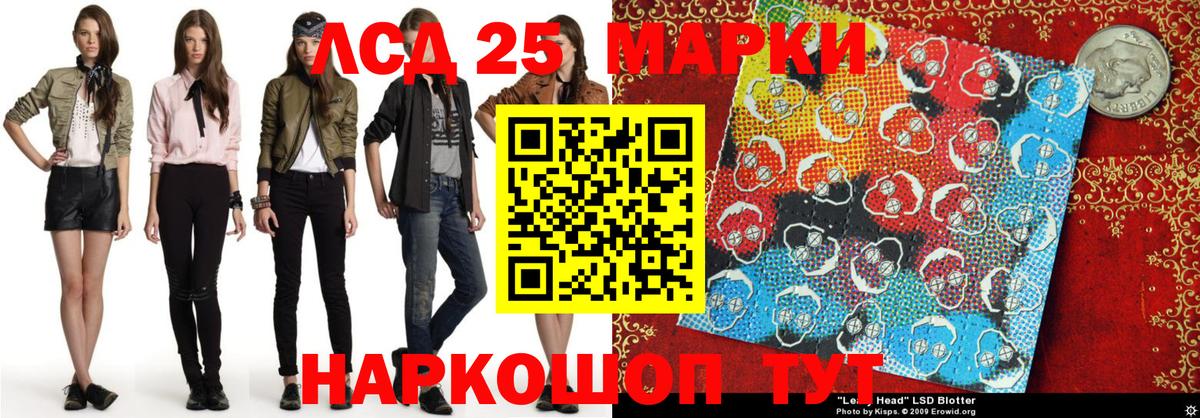 Наркотические марки 1,8мг  Вход с VPN  Наркотические марки 1,8мг  Гудермес 
