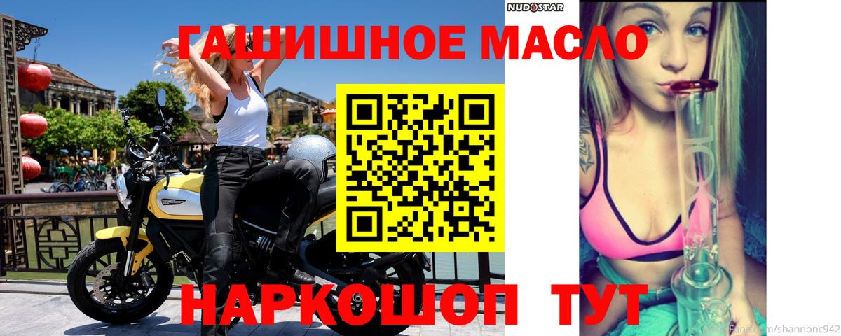 Гудермес  как найти закладки  Вход с VPN  Дистиллят ТГК Wax 