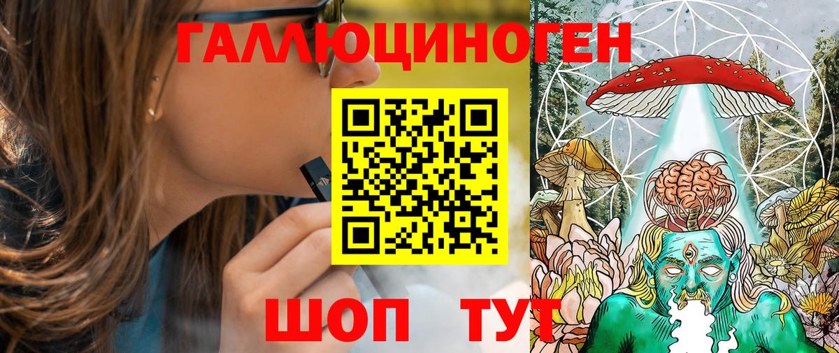 Псилоцибиновые грибы прущие грибы  Псилоцибиновые грибы GOLDEN TEACHER  Гудермес  Вход с VPN 