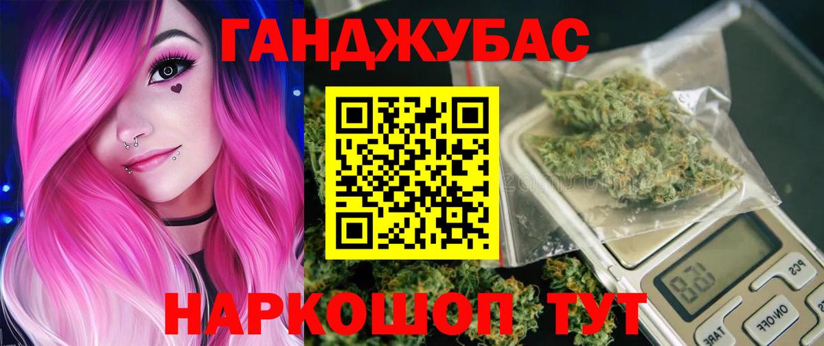 Гудермес  Каннабис тримм  Вход с VPN  Канабис AK-47  Марихуана MAZAR 