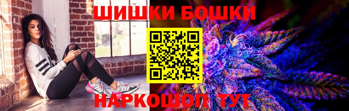Шишки марихуана VHQ Гудермес